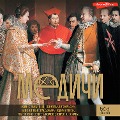 Cover-Bild zum Titel 'Medichi. Poveliteli Florencii' von 'Irina Terpugova'