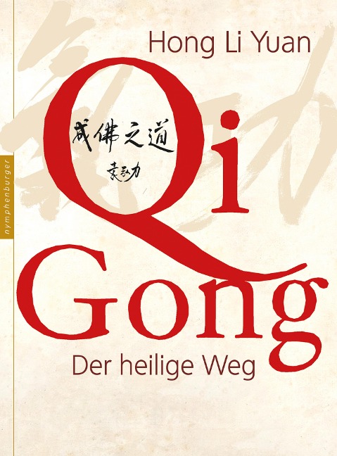 Qi Gong - Hong Li Yuan