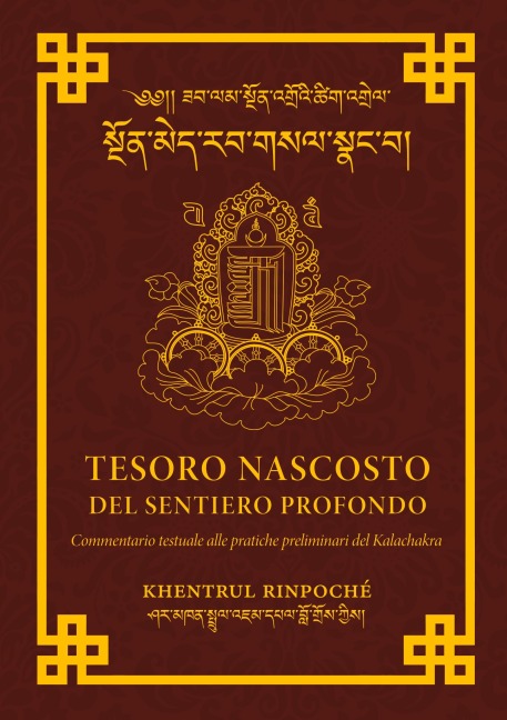 Tesoro nascosto del sentiero profondo - Shar Khentrul Jamphel Lodrö