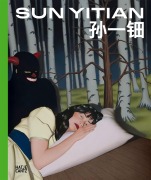 Cover-Bild zum Titel 'Sun Yitian / ¿¿¿' von ''