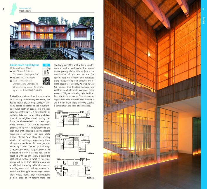 InsideView 7