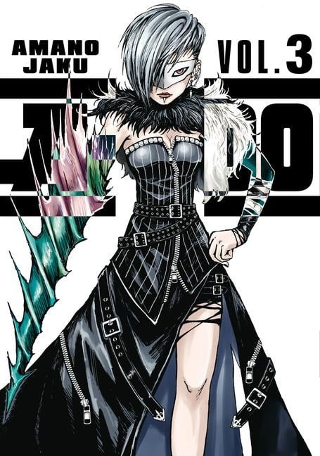 A-Do 3 - Amano Jaku