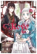 Cover-Bild zum Titel 'Koyo - Die exzentrische Ärztin des Mondblumenreichs 01' von 'Tohru Himuka'