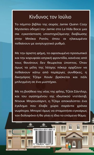 InsideView 1
