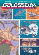 Cover-Bild zum Titel 'Golosseum 5' von 'Yasushi Baba'
