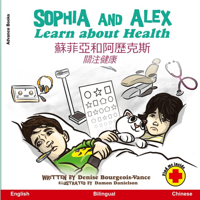Sophia and Alex Learn about Health - Denise Bourgeois-Vance