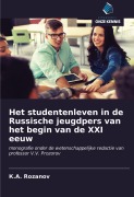 Cover-Bild zum Titel 'Het studentenleven in de Russische jeugdpers van het begin van de XXI eeuw' von '¿. ¿. Rozanov'