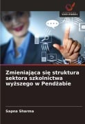 Zmieniaj¿ca si¿ struktura sektora szkolnictwa wy¿szego w Pend¿abie - Sapna Sharma