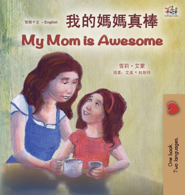 My Mom is Awesome (Chinese Traditional English Bilingual Book for Kids) - Shelley Admont, Kidkiddos Books