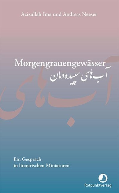 Morgengrauengewässer - Azizullah Ima, Andreas Neeser