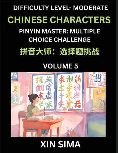 Kids Learn to Recognize Chinese Characters (Part 5) - Moderate Level Brain Activities, Discover Reading Simplified Chinese Characters, English and pinyin Edition, Test Series with Easy Lessons, HSK All Levels, Beginners to Advanced Level Preparation Books - Sima Xin