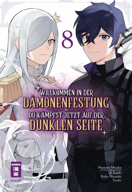 Willkommen in der Dämonenfestung - du kämpfst jetzt auf der dunklen Seite 08 - Roku Hiraishi, Hozumi Mitaka, J. Kaido, Yuuhi