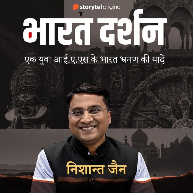 Bharat Darshan - Nishant Jain