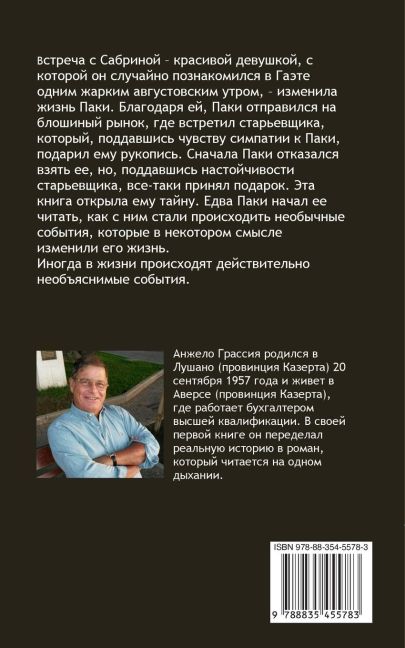 InsideView 1