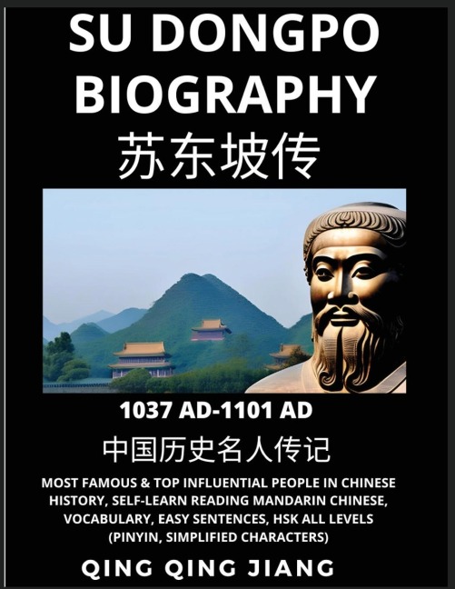Su Dongpo Biography - Tang Poet, Most Famous & Top Influential People in History, Self-Learn Reading Mandarin Chinese, Vocabulary, Easy Sentences, HSK All Levels (Pinyin, Simplified Characters) - Qing Qing Jiang