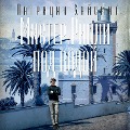Cover-Bild zum Titel 'Ripley Under Water' von 'Patricia Highsmith'