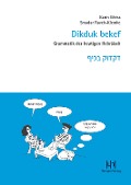 Cover-Bild zum Titel 'Dikduk bekef' von 'Karin Weiss, Smadar Raveh-Klemke'