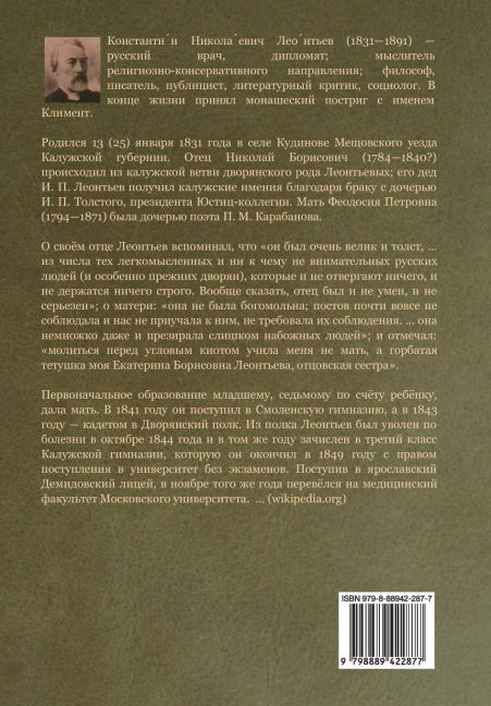 InsideView 1