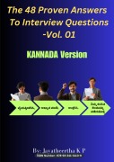 Cover-Bild zum Titel '"The 48 Proven Answers to Interview Questions - Vol 01 - Kannada Version' von 'Jayatheertha K P'