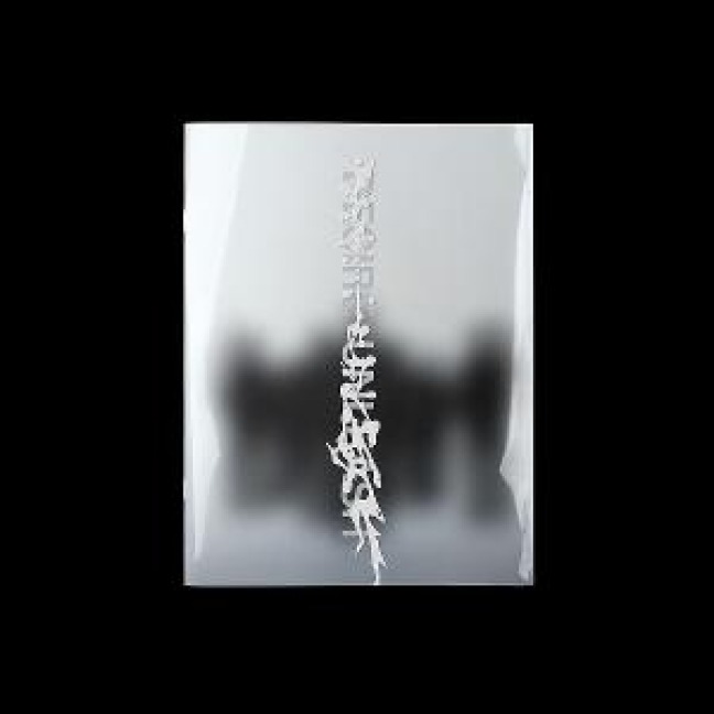 Desire: Unleash (Make Version) - Enhypen