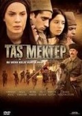 Cover-Bild zum Titel 'Tas Mektep DVD' von ''