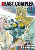 Cover-Bild zum Titel 'Beast Complex, Vol. 1' von 'Paru Itagaki'
