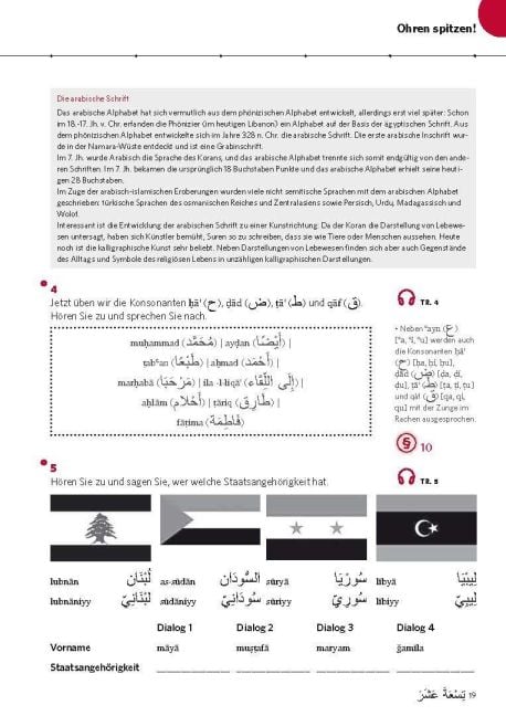 InsideView 3