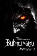 Cover-Bild zum Titel 'The Chronicles of Bubhutsatsu - Awakening: A Graphic Ballad (The Path of None, #0)' von 'Alexander Gabriel Zoderot'