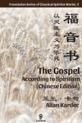 Cover-Bild zum Titel 'The Gospel According to Spiritism (Chinese Edition)' von 'Allan Kardec'