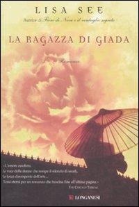 La ragazza di giada - Lisa See