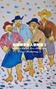 Cover-Bild zum Titel 'Mother Goose Lee's Song and Dance Anthology 3' von 'Claire Wang-Lee'