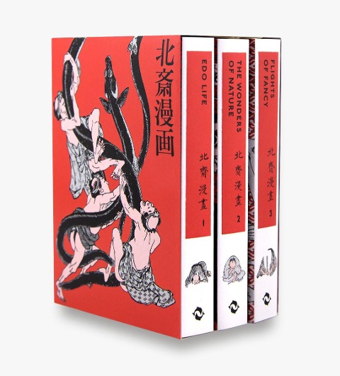 Hokusai Manga - Katsushika Hokusai