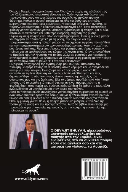 InsideView 1