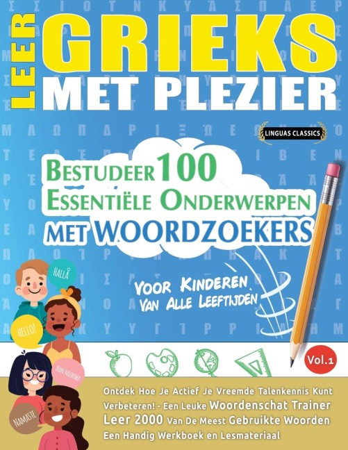 LEER GRIEKS MET PLEZIER - VOOR KINDEREN - Linguas Classics