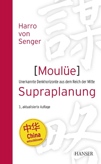 Moulüe - Supraplanung - Harro Von Senger