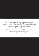 Cover-Bild zum Titel 'Ο Τεχνολογικός Γραμματισμός των Φιλολόγων στην &#91' von '&'