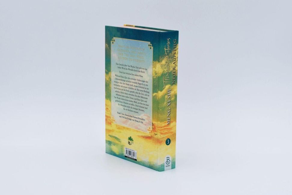 InsideView 7
