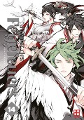 Cover-Bild zum Titel 'Kinder des Fegefeuers - Band 14 (Finale)' von 'Karakarakemuri'