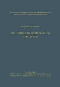 Der homerische Schiffskatalog und die Ilias - Günther Jachmann