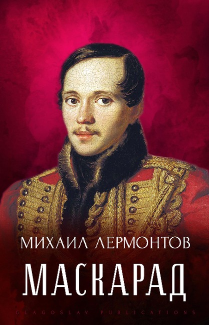 Maskarad - Mihail Lermontov