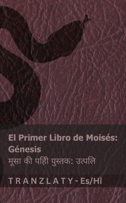 La Biblia / आलि - El primer libro de Moisés (Génesis) / मूसा की पहिी पुस्तक (उत्पलि) - Kjv