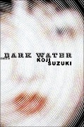 Cover-Bild zum Titel 'Dark Water' von 'Koji Suzuki'