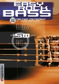 Cover-Bild zum Titel 'Easy Rock Bass.' von 'Dieter Petereit'