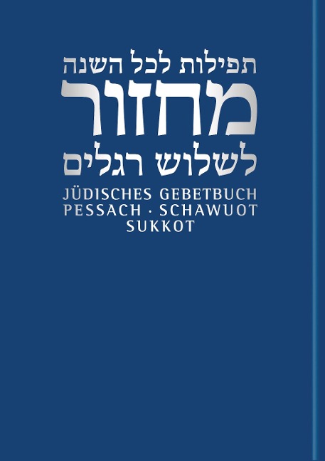 Jüdisches Gebetbuch Hebräisch-Deutsch 02. Pessach/Schawuot/Sukkot - 