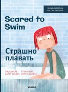 Cover-Bild zum Titel 'Scared to Swim / Страшно плавать' von 'Tuula Pere'