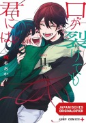 Cover-Bild zum Titel 'Even if you slit my Mouth 11' von 'Akari Kajimoto'