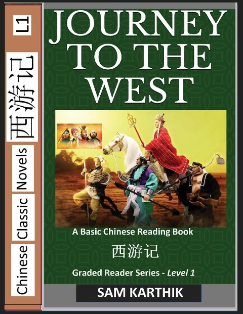 Journey to the West - Sam Karthik
