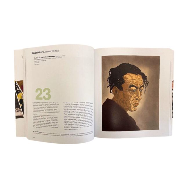 InsideView 5