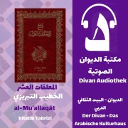 Cover-Bild zum Titel 'almuealaqat aleashr' von 'Yahyaa Ealii Muhamad Alshybany Altabrizi - 'Abu Bin Bin Zakariaa'