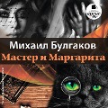 Cover-Bild zum Titel 'Master i Margarita' von 'Mihail Bulgakov'